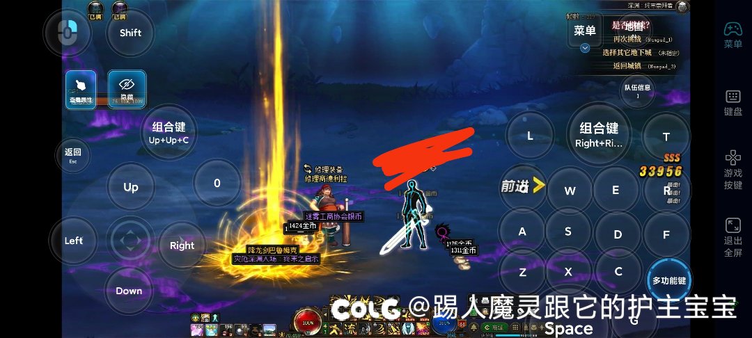 金刀门再见了1