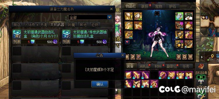 怎么办，全勤双尊至今没有太初1