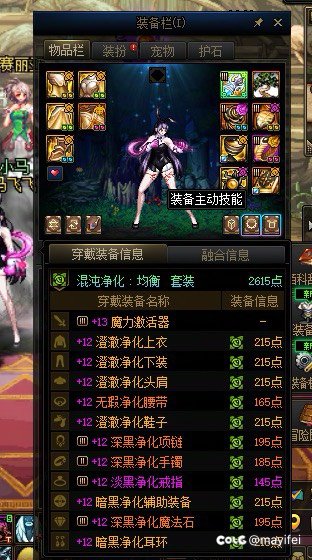怎么办，全勤双尊至今没有太初2