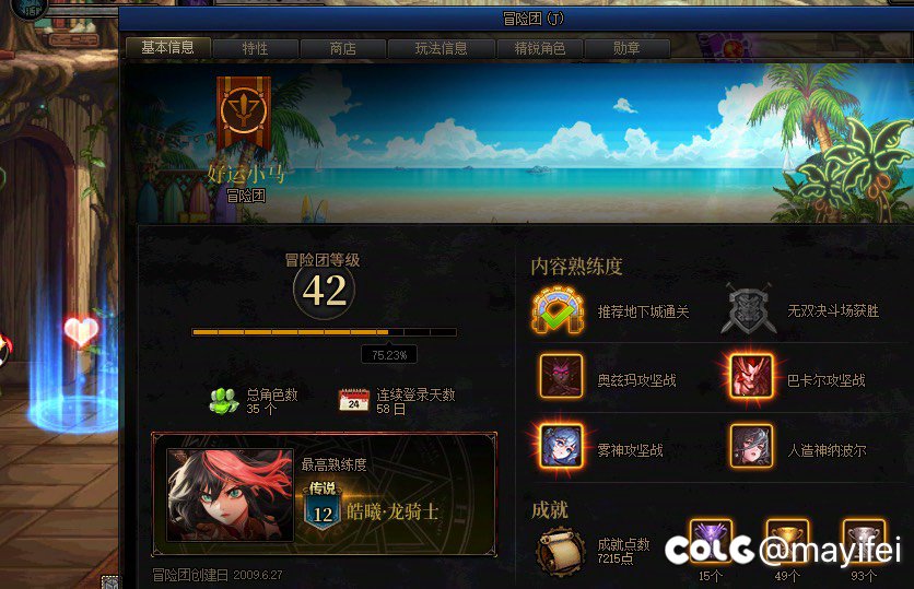 怎么办，全勤双尊至今没有太初3
