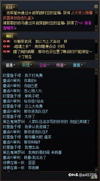 挂一个极品的奶，大家注意避雷3