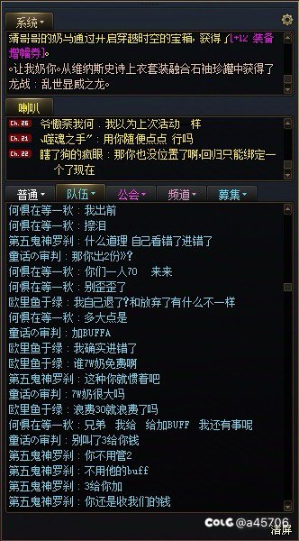 挂一个极品的奶，大家注意避雷4