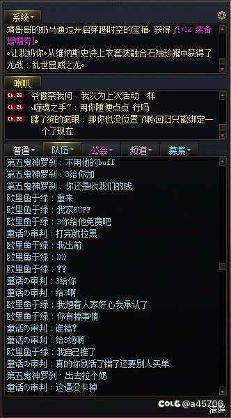 挂一个极品的奶，大家注意避雷5
