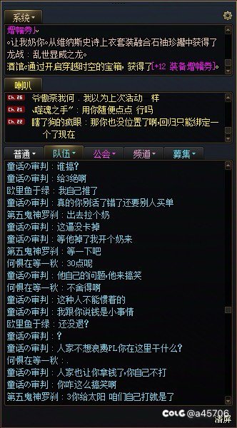 挂一个极品的奶，大家注意避雷6