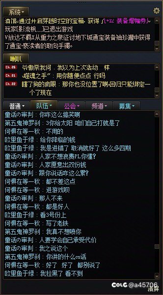 挂一个极品的奶，大家注意避雷7
