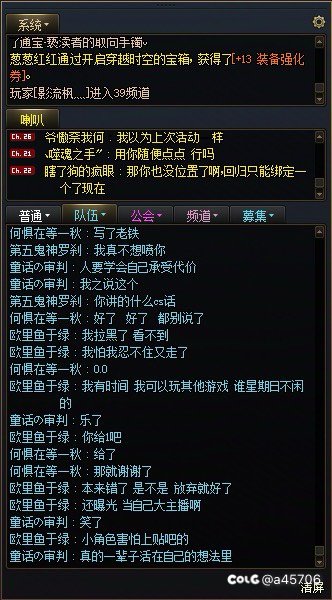 挂一个极品的奶，大家注意避雷8