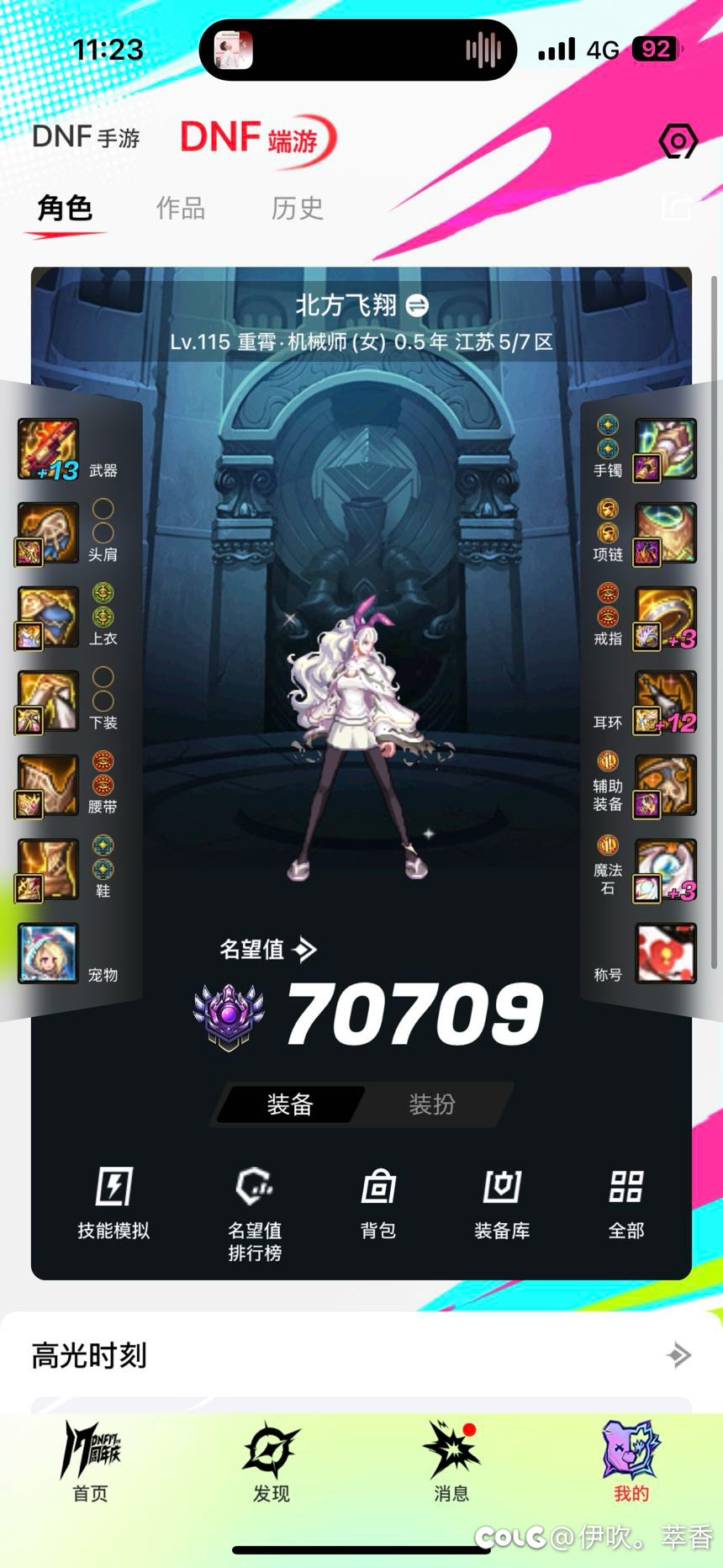 秀出你的7w白板号1