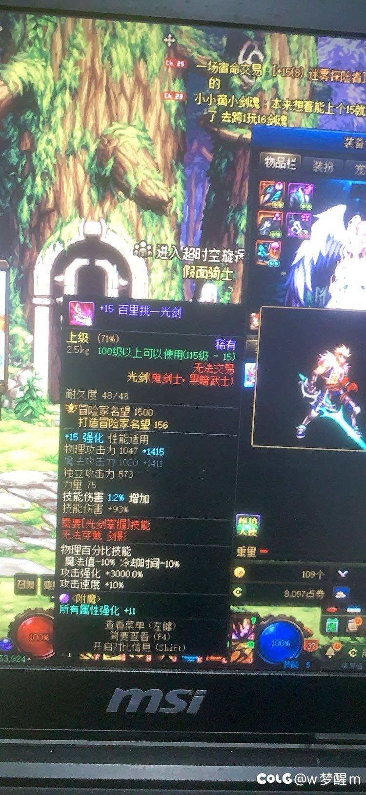 今年白嫖成功1