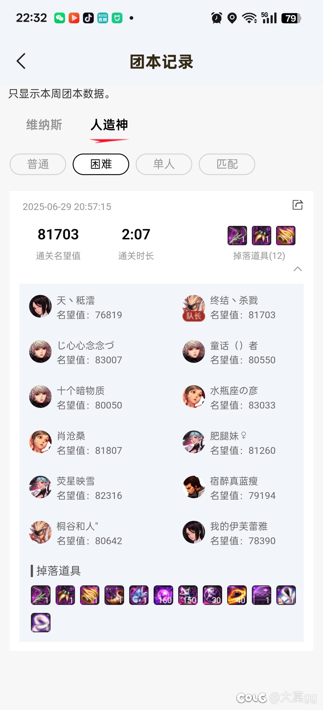 主打听劝1