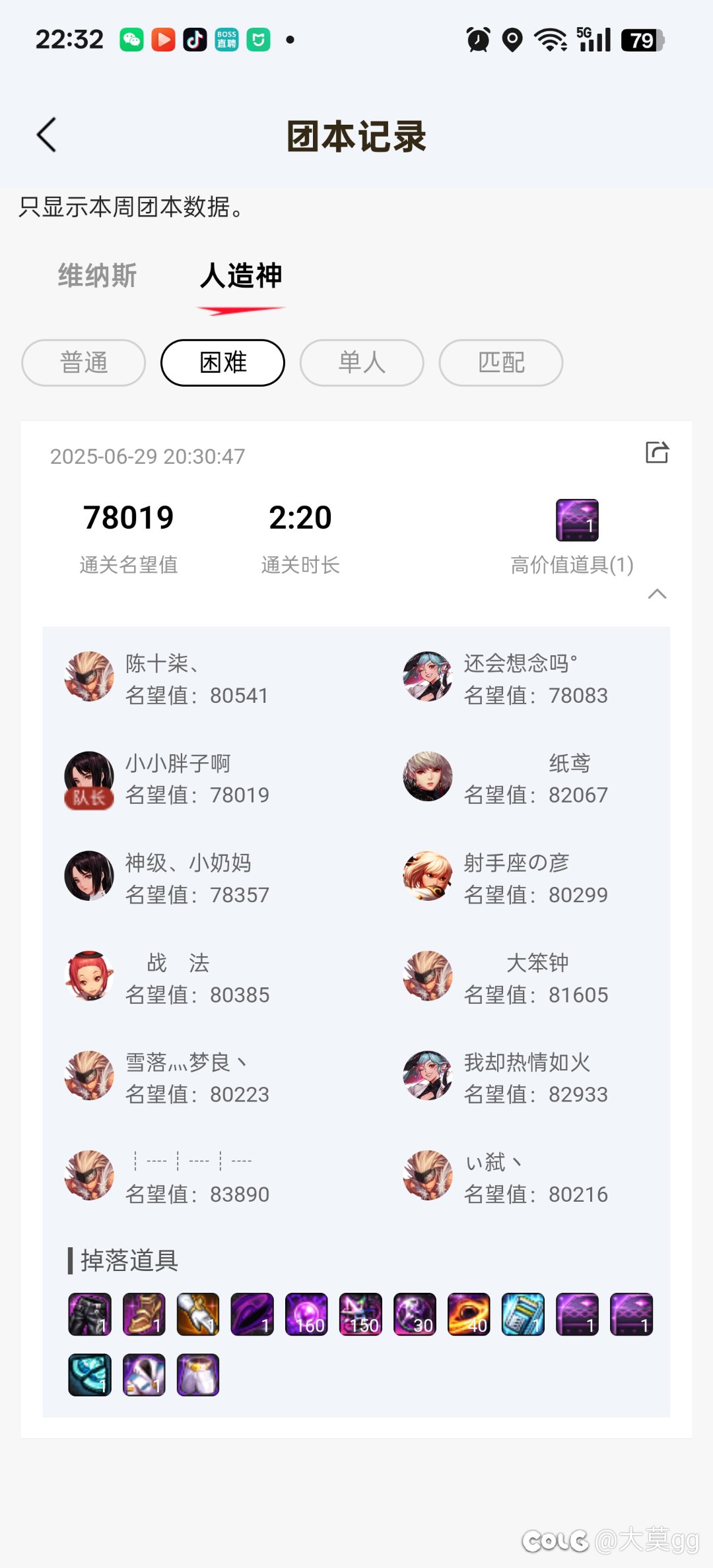 主打听劝2