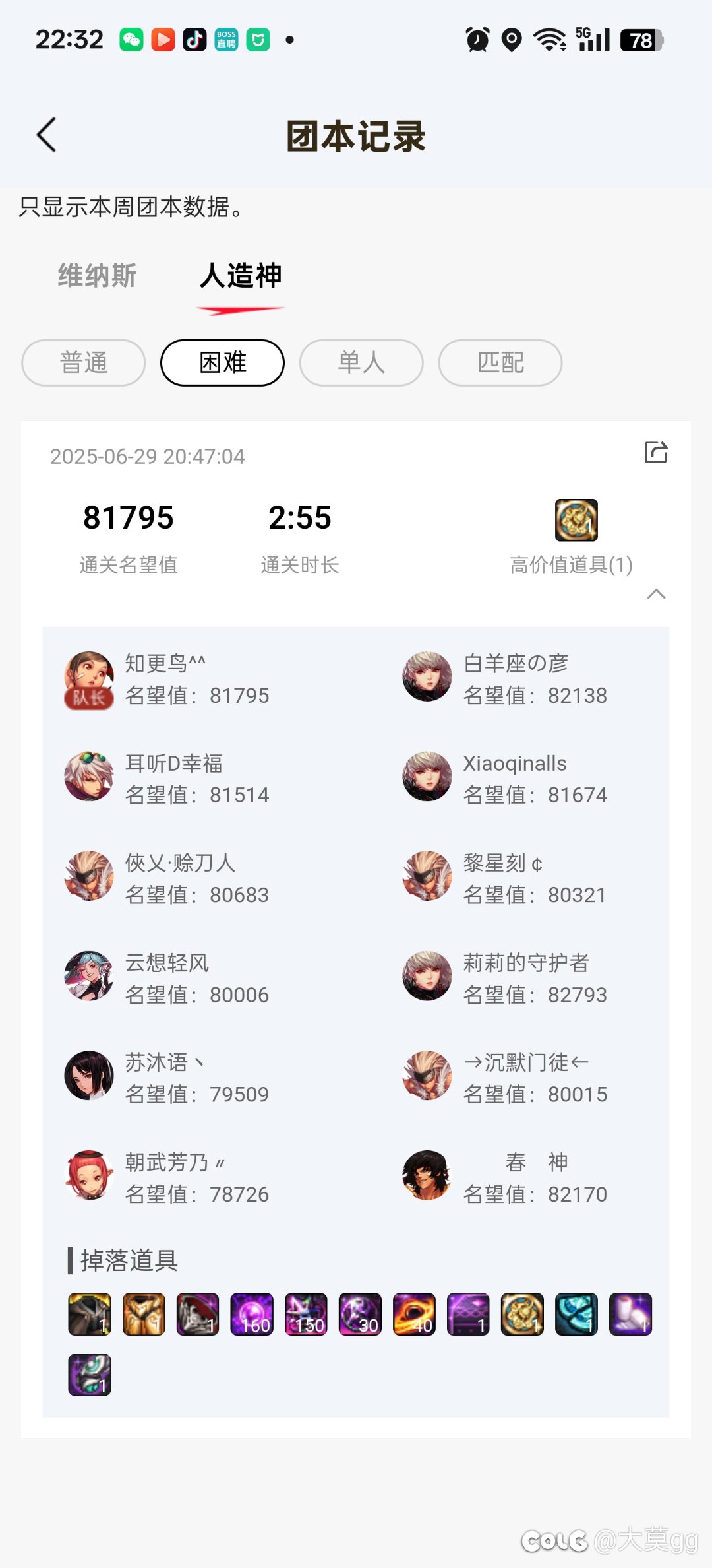 主打听劝3