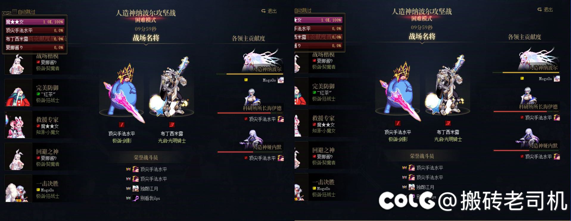 有没有感觉这版本是玩家平均水平最低的，逆天的“高配”野团环境1