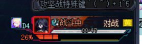 有没有感觉这版本是玩家平均水平最低的，逆天的“高配”野团环境4