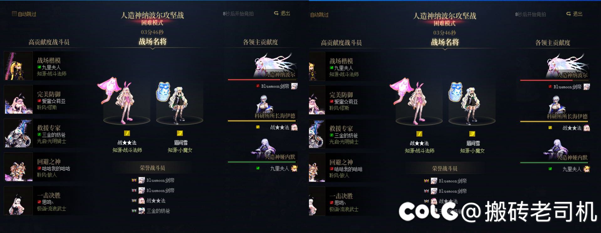 今日笑话一则：“他没我伤害高”（你们都不开dps吗）1