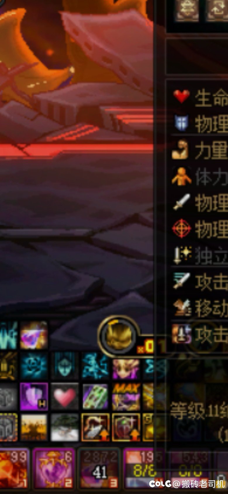 今日笑话一则：“他没我伤害高”（你们都不开dps吗）5