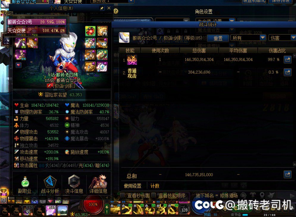 1000多三攻有多大提升？吃奶差距不大？2