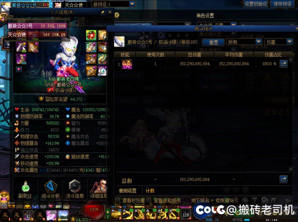 1000多三攻有多大提升？吃奶差距不大？4