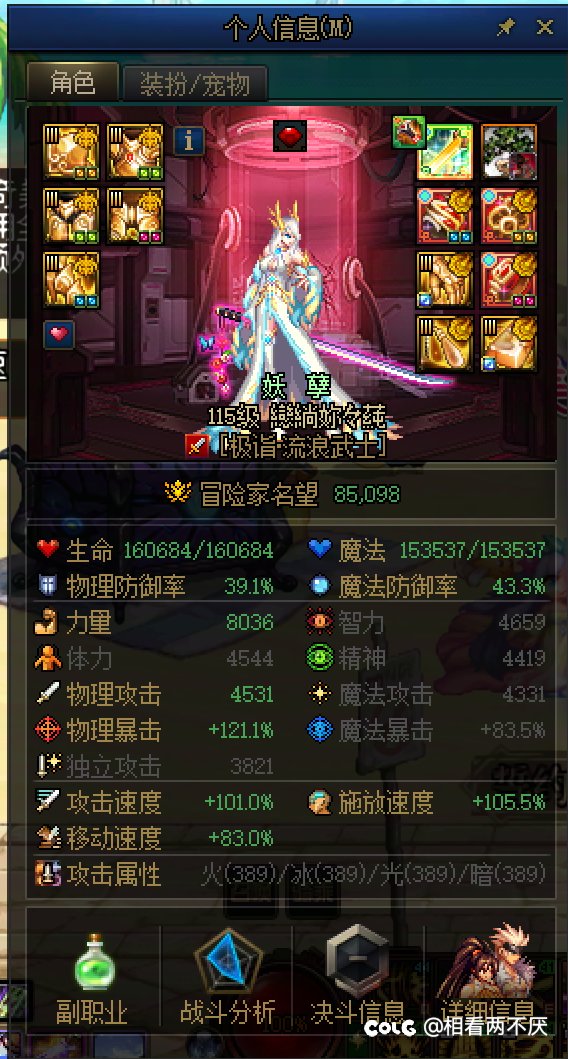 突破咯，开心1