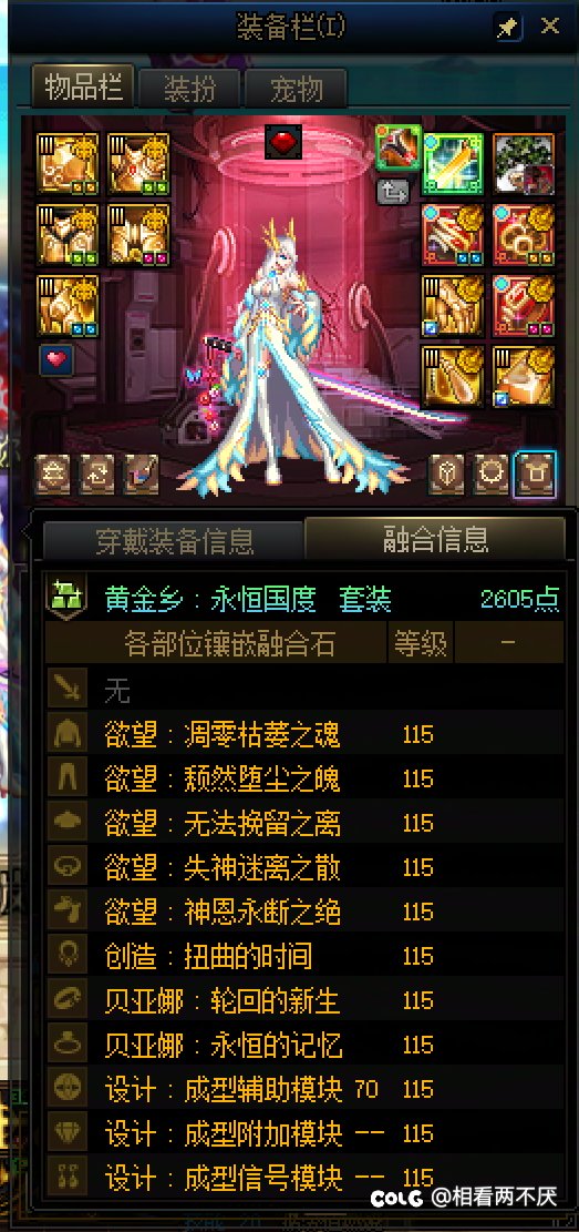 突破咯，开心2