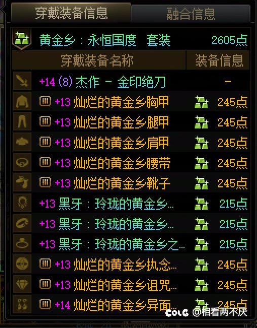 突破咯，开心3