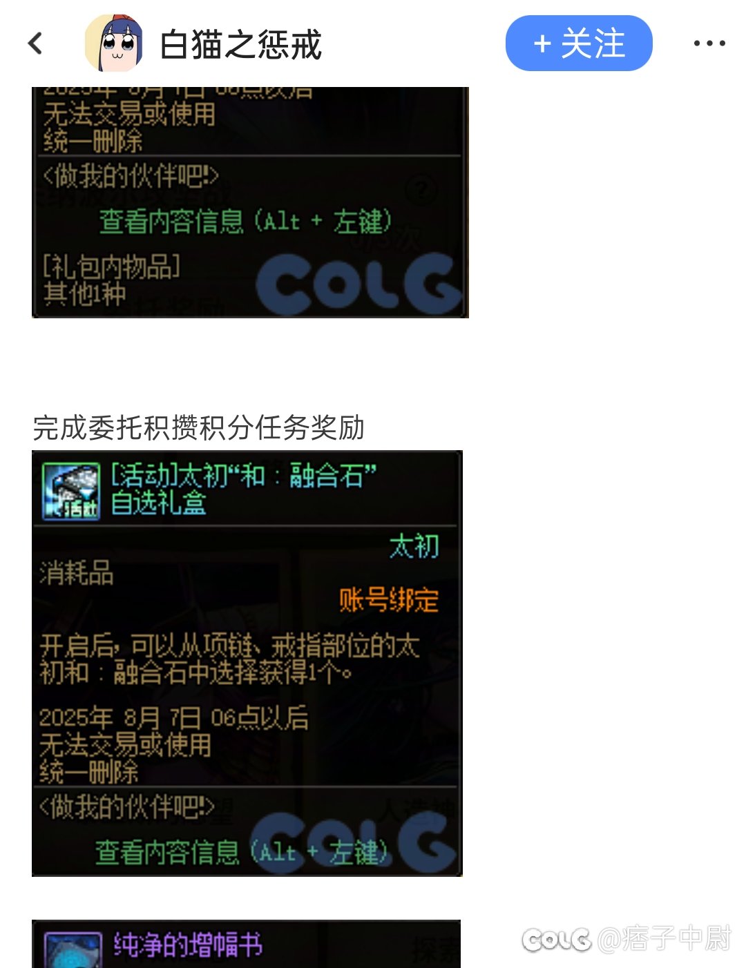 他还送太初了，真的是太感动了1