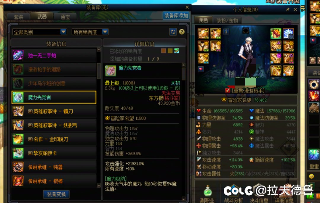 这是我的问题？我玩尼玛！1