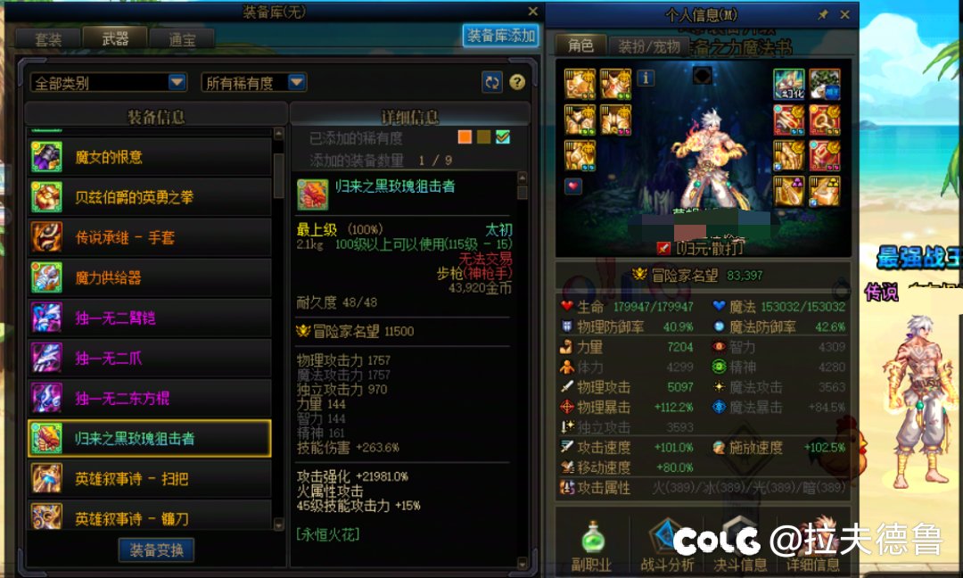 这是我的问题？我玩尼玛！2