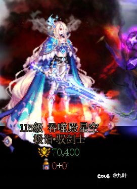 前20个终于全员太初积分了3