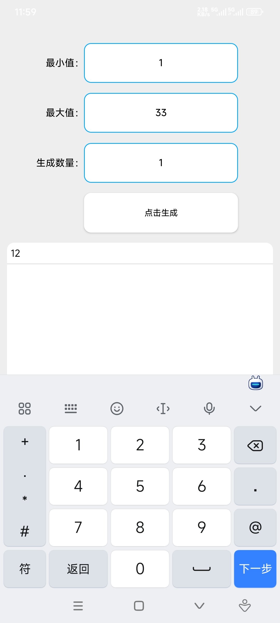 前20个终于全员太初积分了4