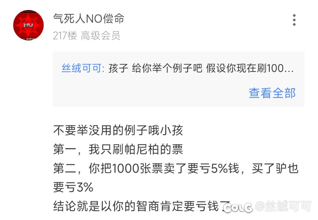 难以想象一个人的时间能廉价成这样1