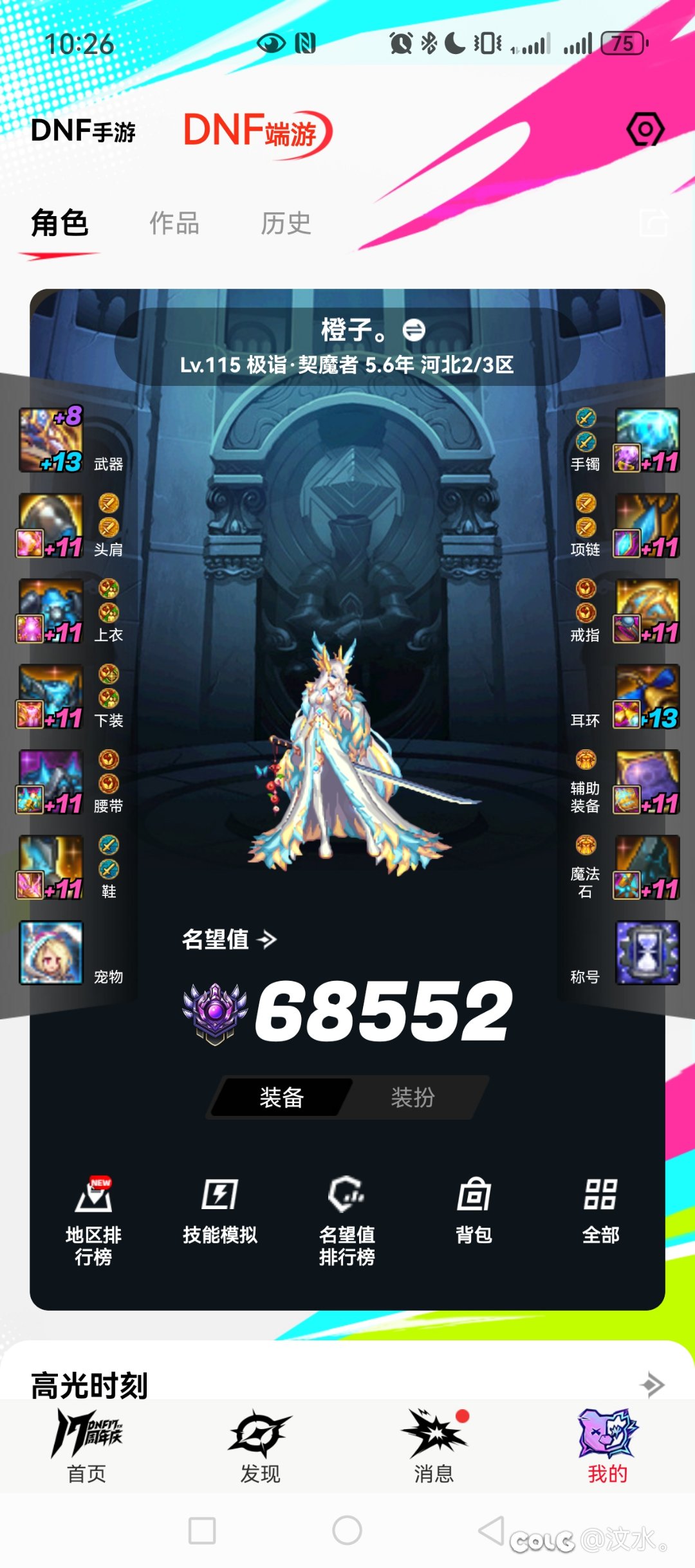直播小游戏挂机到100w粉丝了，转职什么好？1