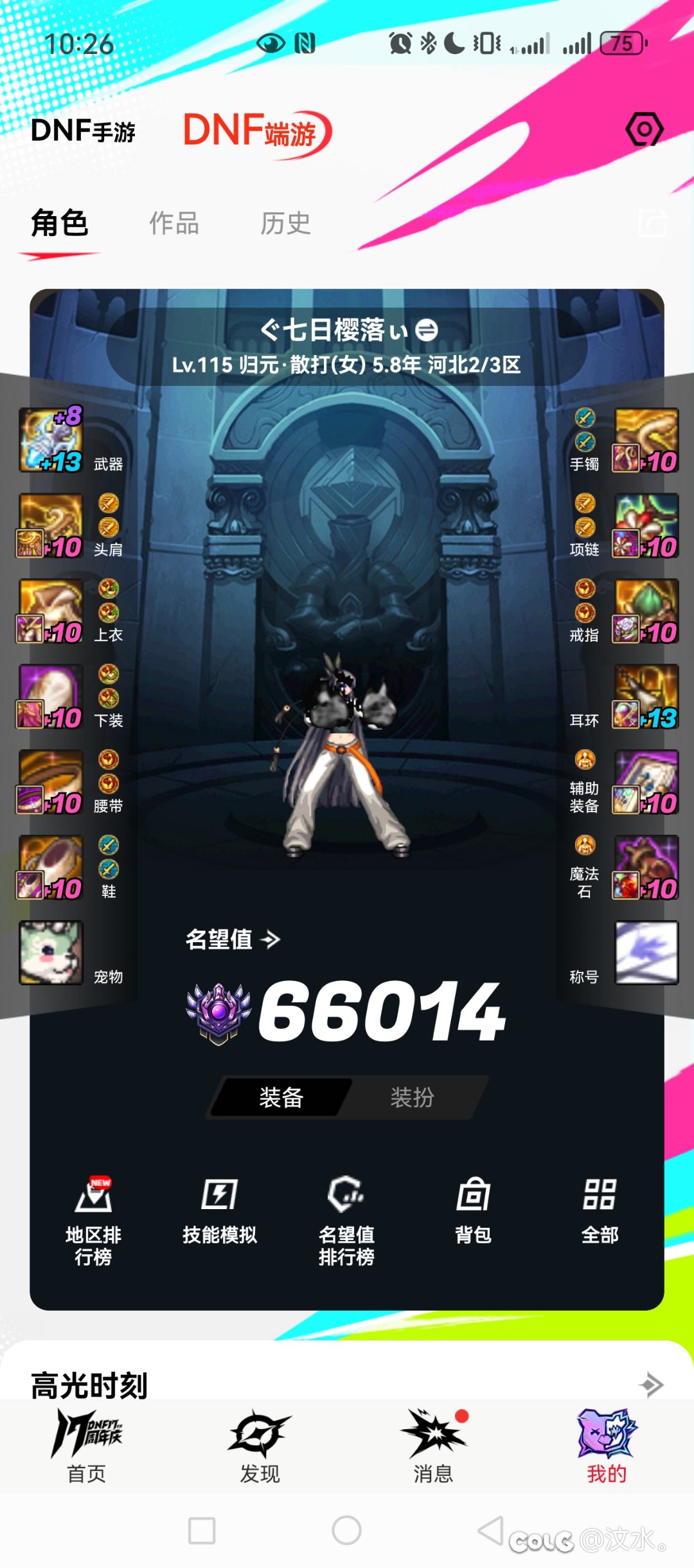 直播小游戏挂机到100w粉丝了，转职什么好？2