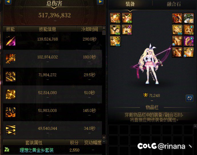 在国服，如果A＞B 3k名望，但伤害却不如，这种情况A会被称为什么？2