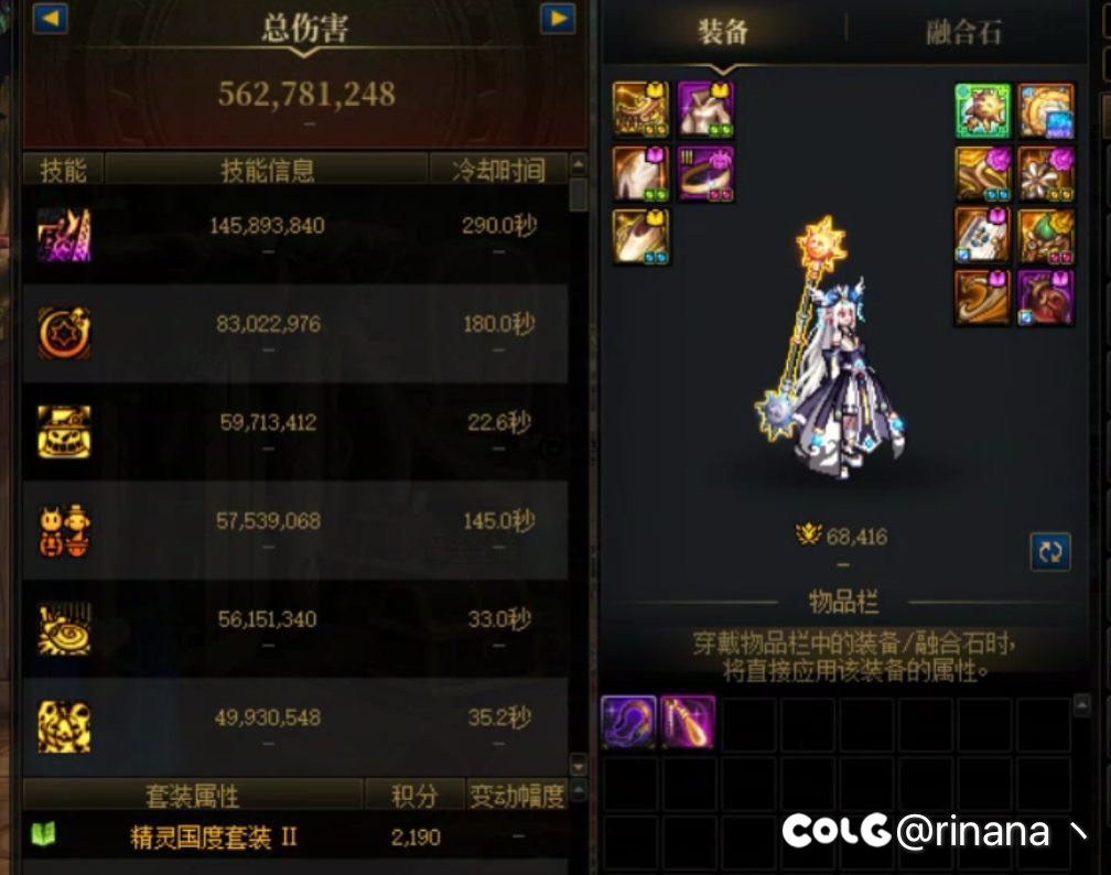 在国服，如果A＞B 3k名望，但伤害却不如，这种情况A会被称为什么？4