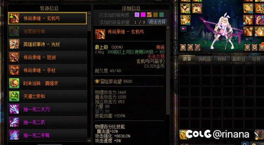 在国服，如果A＞B 3k名望，但伤害却不如，这种情况A会被称为什么？5