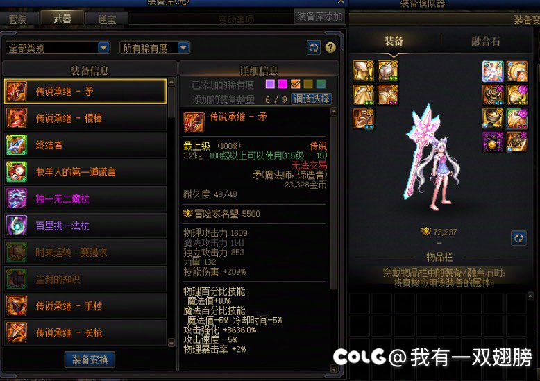 破烂小号 武器框框出，带打造的号 武器就是不给你1