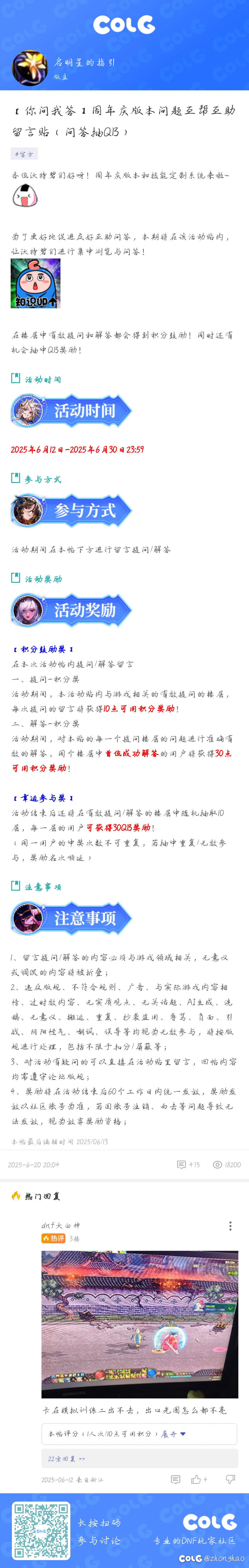长图1