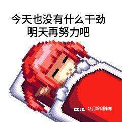 问下6.12的黄金胶囊1