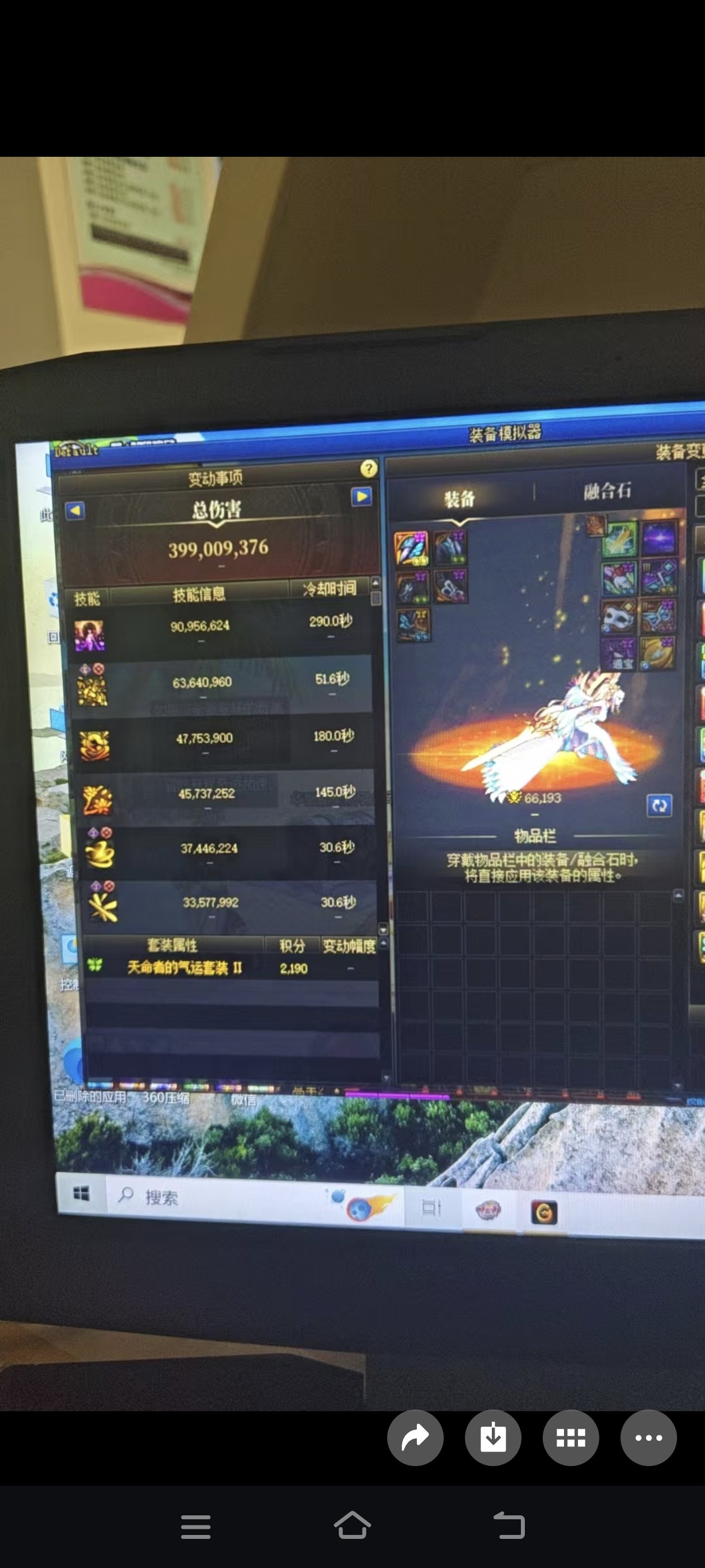 跨七刚回归不想天天单机了1