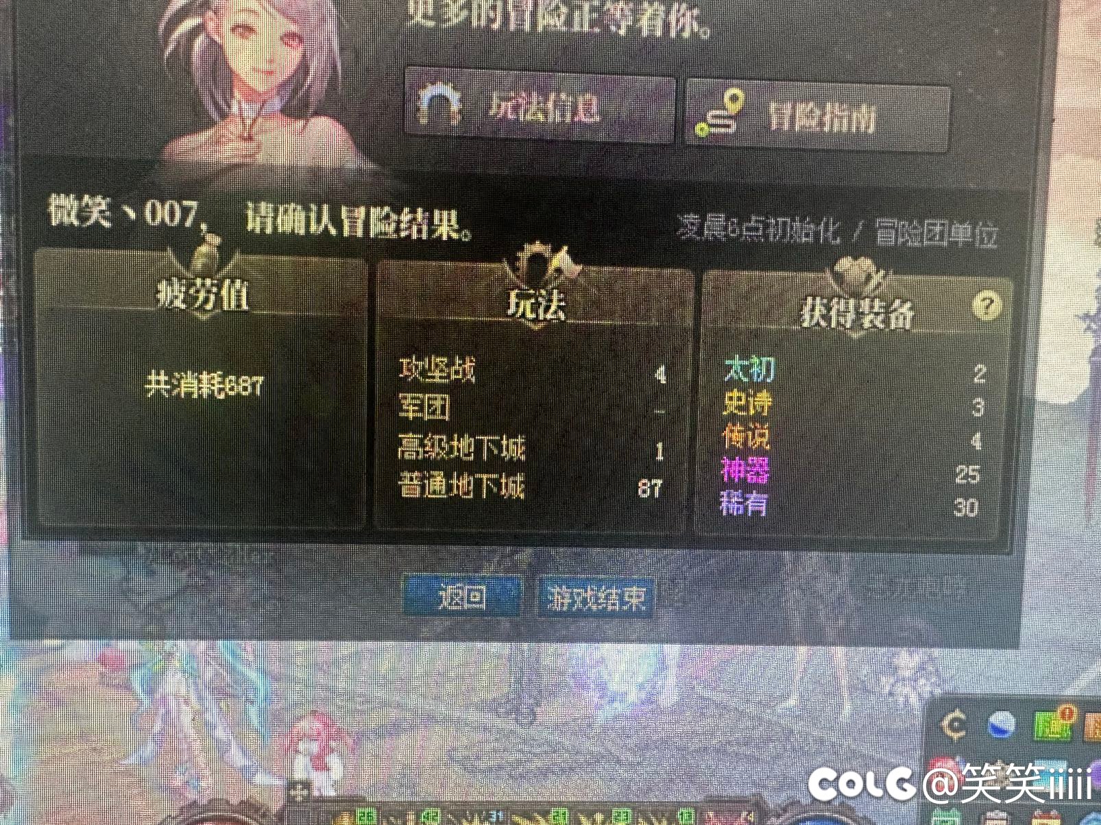 回归爹的魅力，太恶心人了1