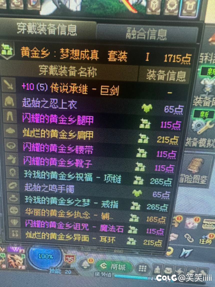 回归爹的魅力，太恶心人了2