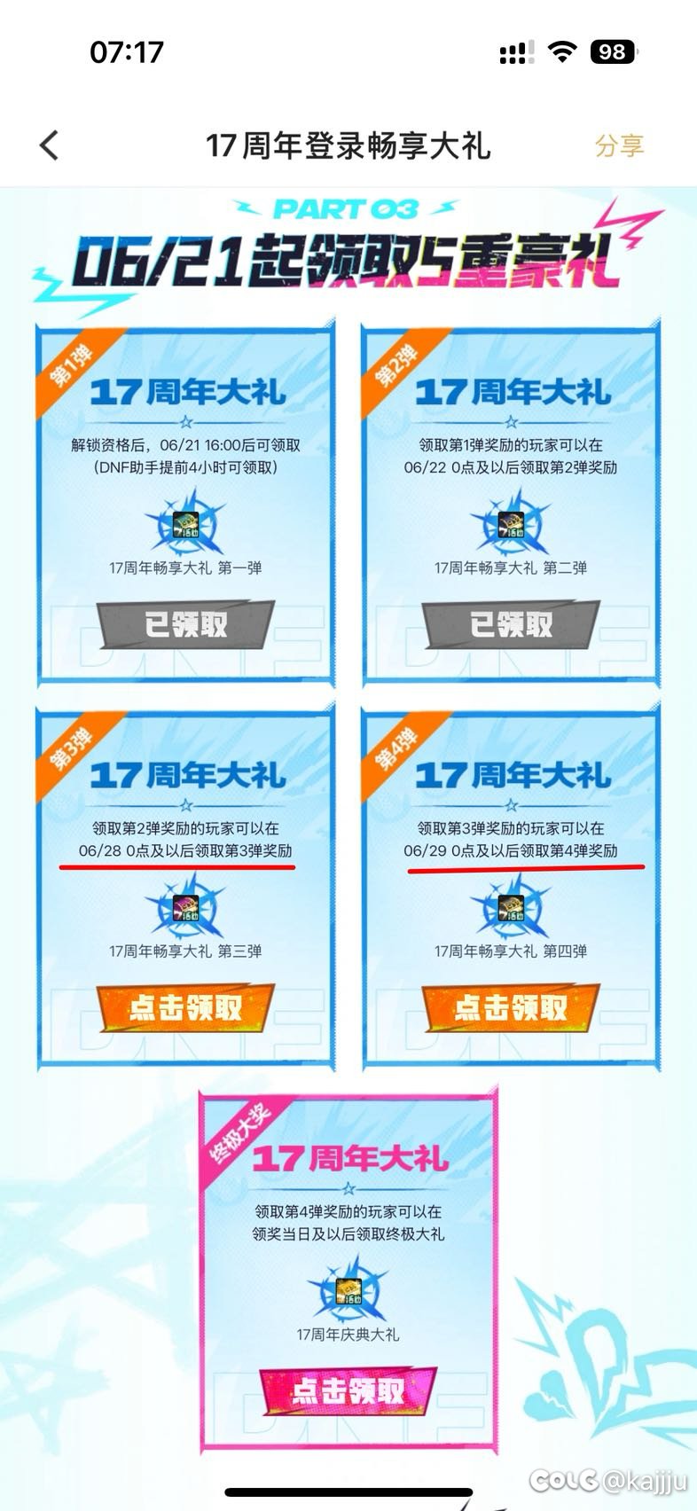 如果没记错的话1