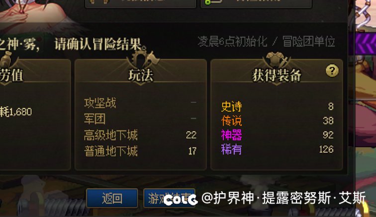 所以我为什么不喜欢深渊1