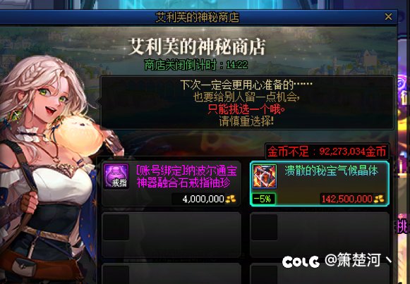 2800出了1