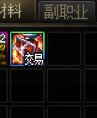 2800出了2