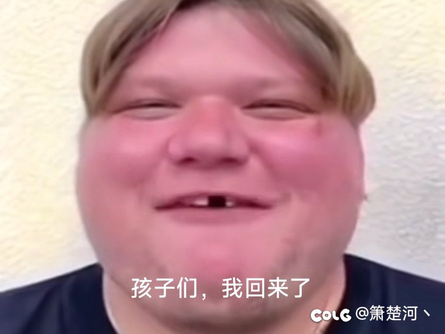 怎么更改技能图标颜色1