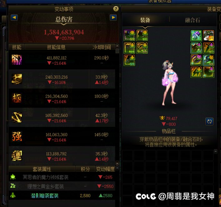 昨天看到一个7.6爆杀8.0红眼的哭弱帖子，发表了一下自己的看法。2