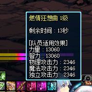 缪斯怎么弹琴没有10%了1