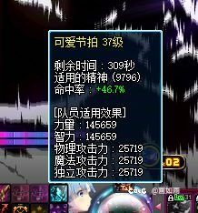 缪斯怎么弹琴没有10%了2