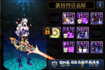 好兄弟帮我看看这是什么时装1